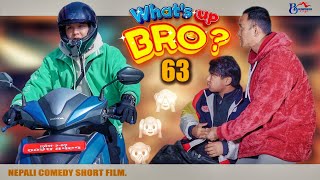 WHAT'S UP BRO - 63 | BHIMPHEDI GUYS | DAJU BHAI | COMEDY SHORT FILM 2024 | NEPALI SHORT FILM.