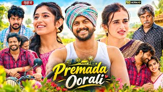 Premada Oorali Full Movie Kannada | Shree Raam, Thapaswini Poonacha, Ramika Shivu | Details & Review