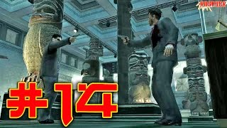 Stranglehold [PC] walkthrough part 14
