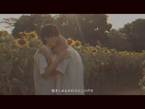 花束のかわりに