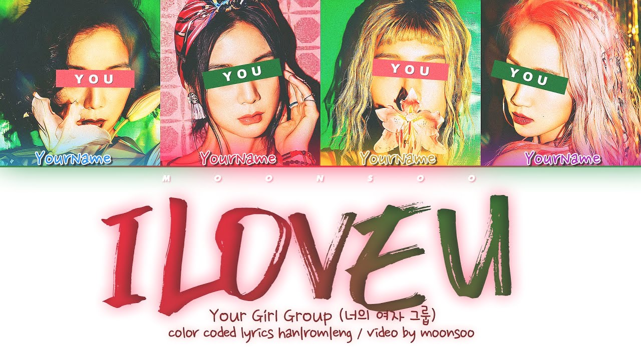 Your Girl Group (너의 여자 그룹) 