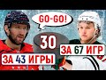 30 гол Капризова в НХЛ, дебют Семенова, Бобровский и Ничушкин вернулись, русский гол Вашингтона