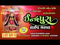 Indrapura navratri  riddhi vyas  29th september 2022  day 04