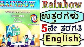 Werkboek Engels voor de 5e klas, antwoorden op Rainbow deel 1 2025-26 | Werkboek Engels voor de 5...