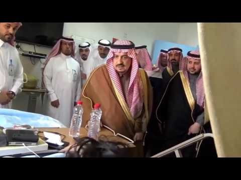 شاب له 15 عاما في المستشفى يطلب من أمير الرياض أن يكلمه على إنفراد