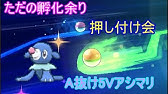 こうかくレンズをヤミラミからどろぼうしまくろう サンムーン Youtube