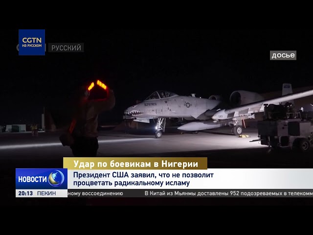 Президент США заявил, что не позволит процветать радикальному исламу