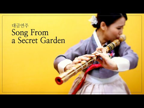 [도약닷컴] Song From a Secret Garden 대금 연주 독학하기 / Korean Flute Daegeum Performance