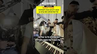 בלעדי! הגאון הינוקא משיב לשאלותיו של יגאל מוסקו מערוץ 12 | המפגש המלא