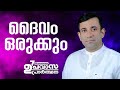    prsam mathew  message  7 days fasting prayer  powervision tv