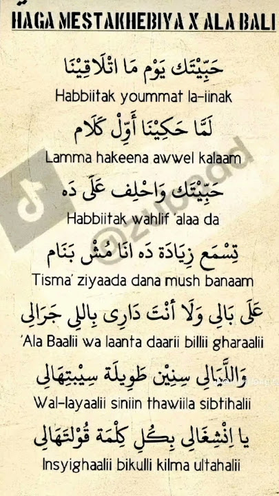 habbitak yaumatlaqiina x ala bali #nisasabiyan #viral #habbitak yaumatlaqiinaxalabali