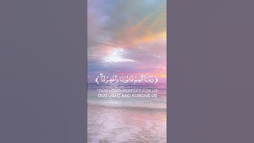 تلاوه من سوره التحريم القارئ احمد خضر