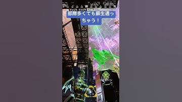 ミラージュならできること【APEX LEGENDS】#apexlegends  #エーペックス #apex #ミラージュ