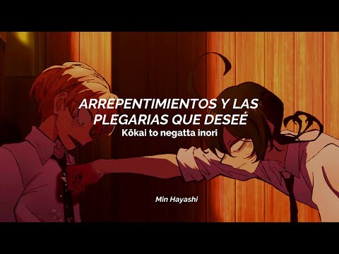 SANDA Opening Full │CHILDLIKE ADULTS by Yama│Sub español + Lyrics │AMV★