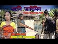 Bodoland ni Jarimin a short bodo tragedy/love story 2021 | https://youtu.be/KDgGiLy30Rk