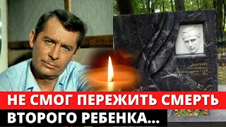 НЕ ПЕРЕЖИЛ СМЕРТЬ ВТОРОГО РЕБЕНКА | Тяжелая судьба актера | Иван Дмитриев