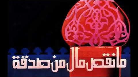 سوره العاديات 100 بصوت الشيخ محمد محمود الطبلاوى