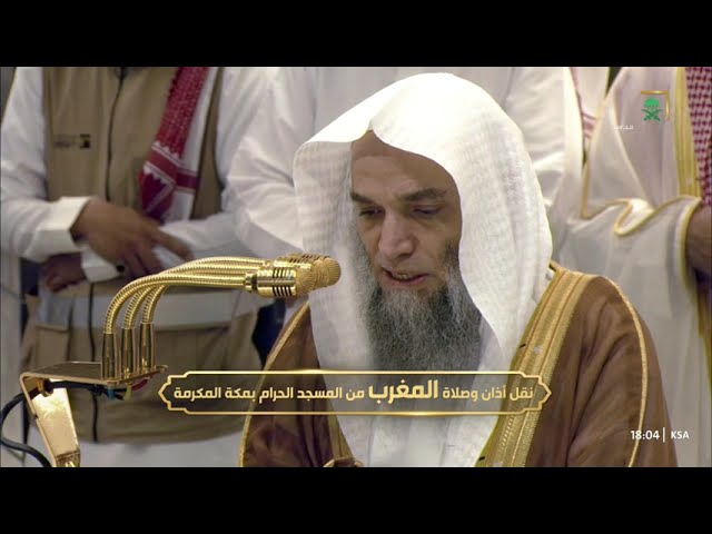 صلاة المغرب للشيخ فيصل غزاوي 14 ربيع الآخر 1446هـ