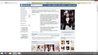 Розыгрыш вуалетки и серёжек от спонсора Розыгрыш вуалетки и серёжек от спонсора