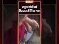 Rahul Gandhi Detained | राहुल गांधी को हिरासत में लिया गया | #rahulgandhi #delhipolice #congress