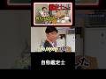 あきらくんの目利きは本物か?【検証】