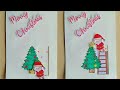 how to make cute christmas card // christmas card 🎄❤️☃️