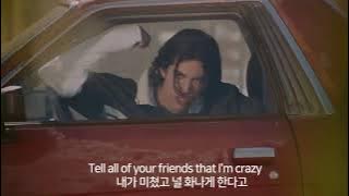 Conan Gray - Maniac [가사/해석]