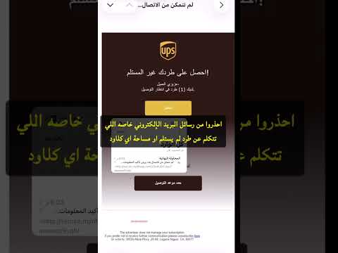 نصب واحتيال نصب نصيحة Foryou لايك ترند هكر 