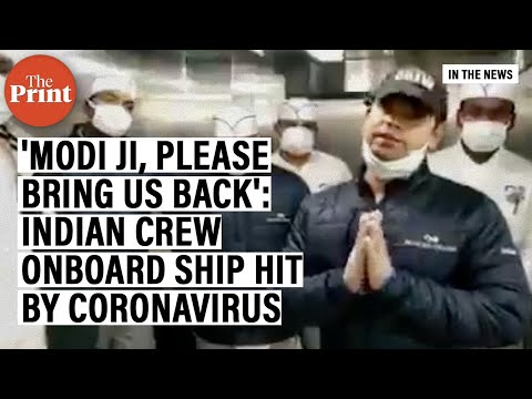 'Modi ji, please bring us back': Indian crew stuck in coronavirus-hit ship in Japan
