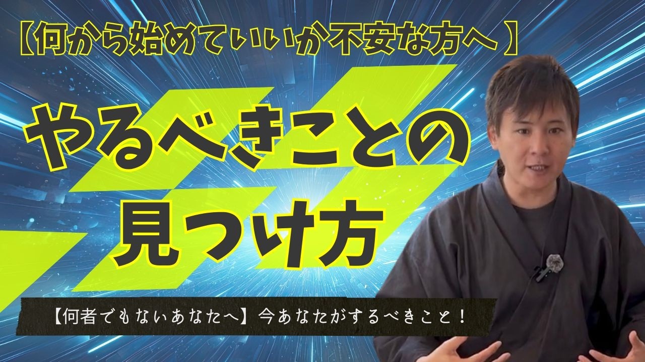 【介護職必見】「頑張りたいけど何をしていいか分からない」人が確実にチャンスを掴むためのたった1つの行動