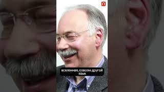 Микромир и Макромир - Дмитрий Казаков
