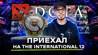 NE VLOG из поездки на The International 12 | Встреча с Мишей Либерти | лучшие сникер сторы Америки