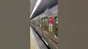 大阪メトロ 谷町線 八尾南行き 千林大宮駅 入線 