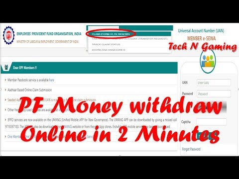 pf-money-withdrawal-process-online-easily-|-how-to-claim-full-pf-money-online-with-form-19