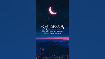 تلاوة قرانيه تريح القلب والنفس من سورة الكافرون بصوت القارئ عثمان الحداد