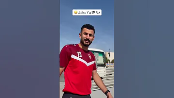 ايمن حسين العراق 
