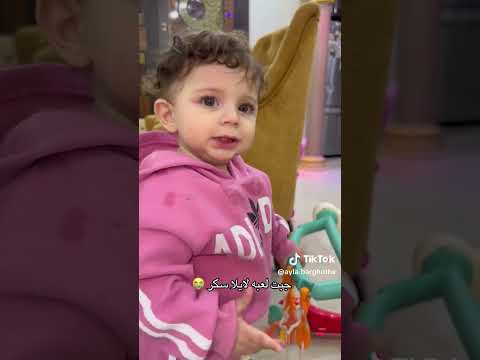 لالالا كتاليا اجمل طفله شلتنا اهميه ماريا اجمل طفله تيك توك