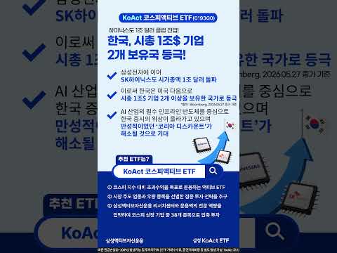 하이닉스도 진입했다! 한국. 000 기업 보유국 등극!