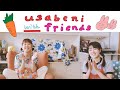 【対談企画】ゲスト つるうちはな【usabeni with friends】