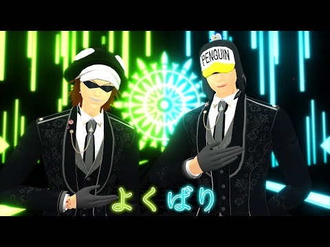 【mmdワンピ】よくばり