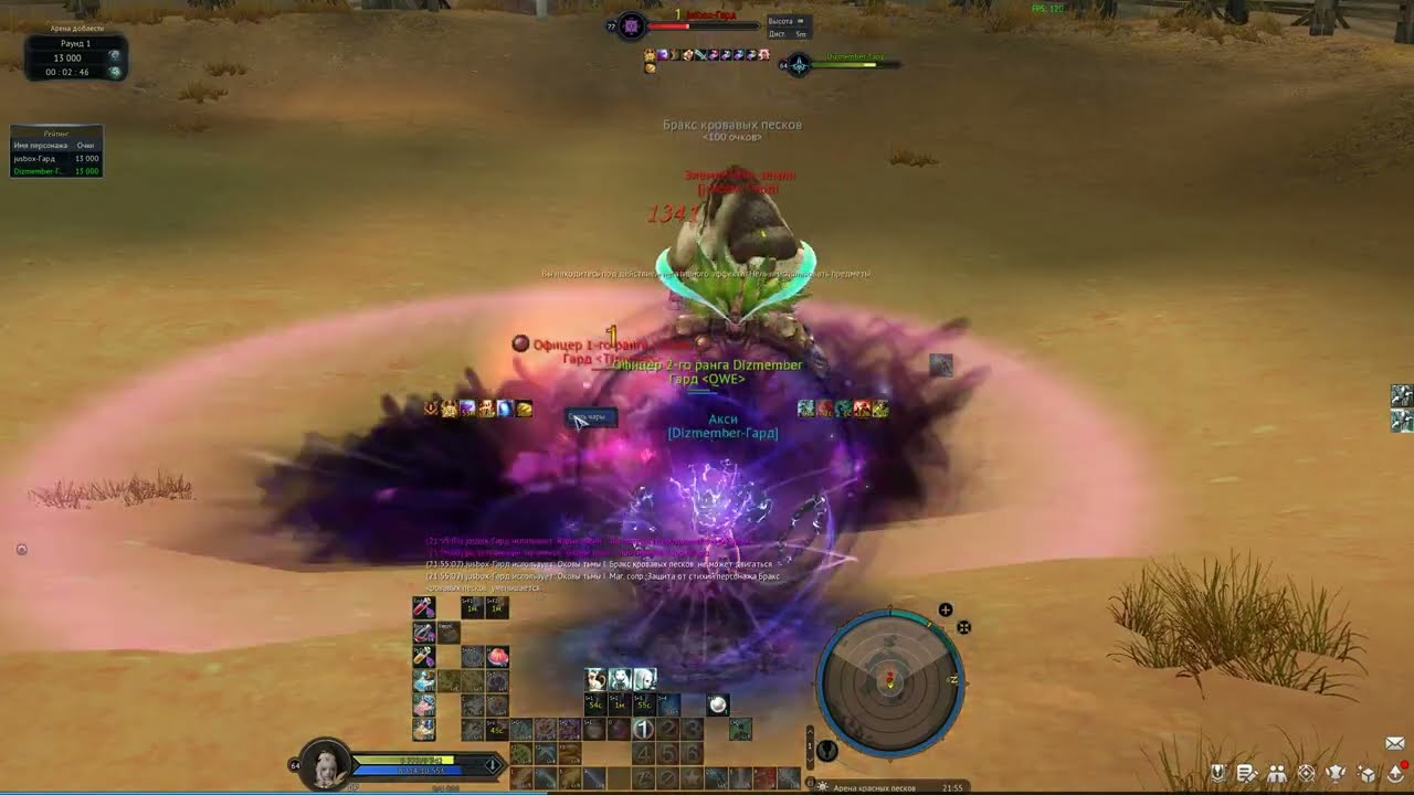 Aion Classic 4.0 AOD Luminess 🆚 Spiritmaster (justbox)