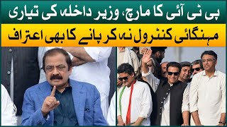 PTI Long March announcement, Rana Sanaullah’s Preparation | Aaj News