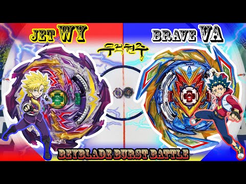 【베이블레이드 버스트 - 순정 조합】 제트 와이번(Jet Wyvern) vs 브레이브 발키리(Brave <strong>Valkyrie</strong>) 【Beyblade Burst / ベイブレード バースト】