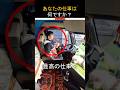 この女性は宇宙で最高の仕事をしています