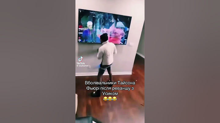 Усик против Фюри 2 фаны Фюри разбитая плазма и надежды а чего они ожидали против нашего гиганта