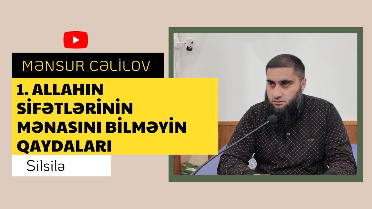 1. Allahın sifətlərinin mənasını bilməyin qaydaları | 