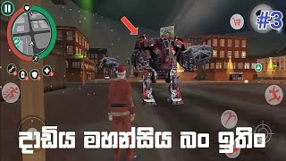 Crime Santa | Sinhala Game Play #3 | Yaka man screenshot 4