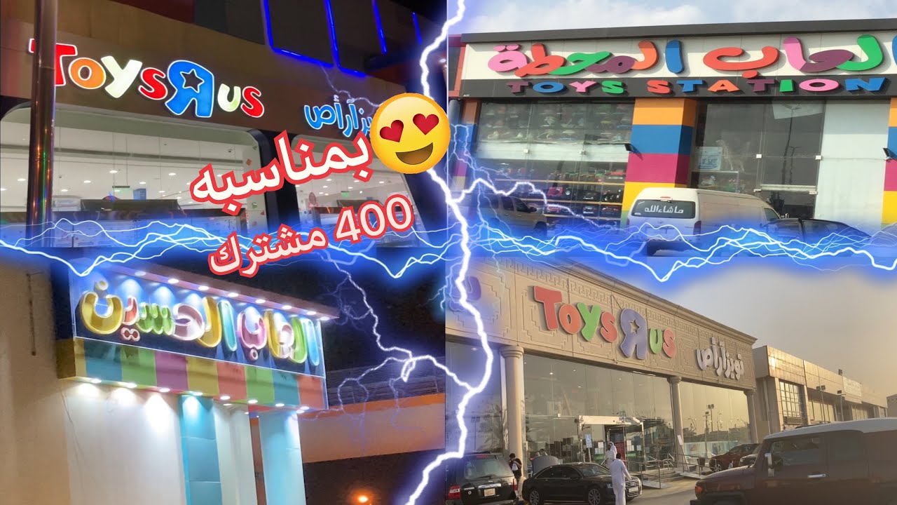 بناسبه 400 مشترك مغامره البحث عن البلابل الجزء الاول