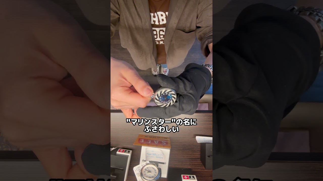 いまは絶版のシチズン パラウォーター懐中時計。深い海のような、美しい青。| 正美堂時計店