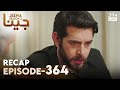 Jeena Season 2 Episode 364 | Full Recap with Commentary | Turkish Drama in Urdu | UH2O